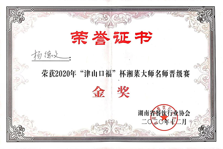 微信图片_20220611172020