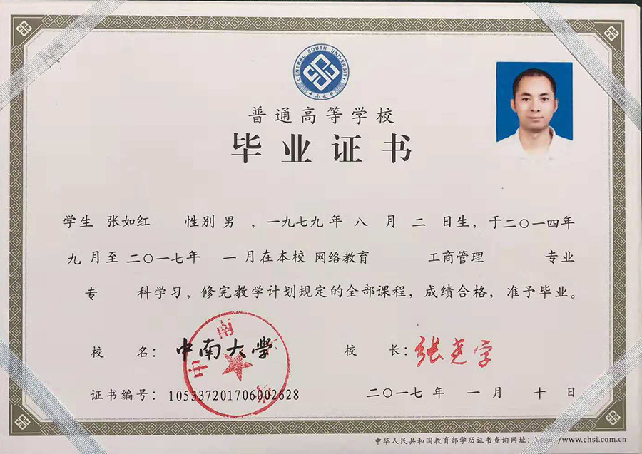 2