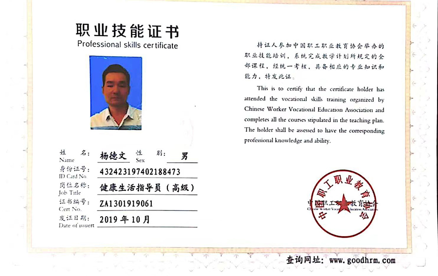 微信图片_20220611171842