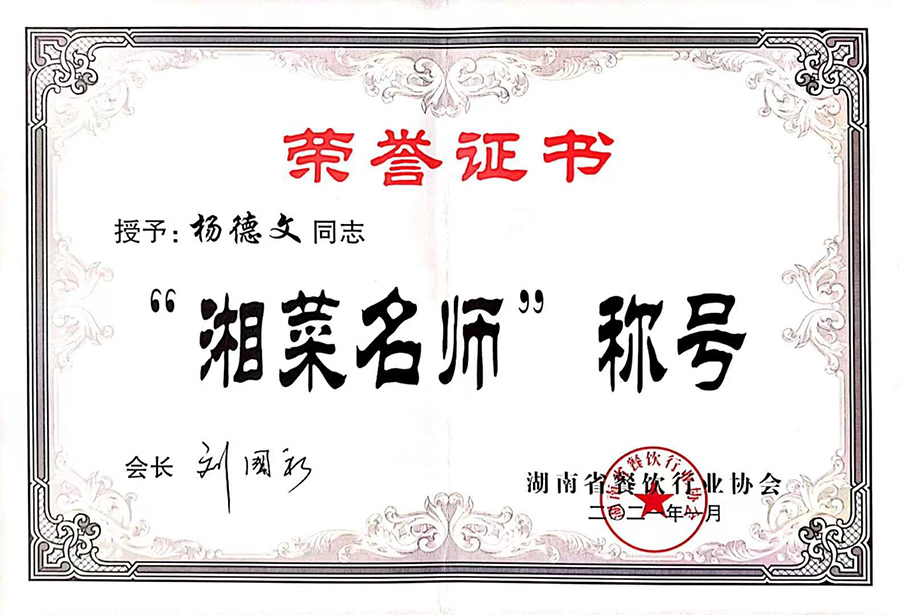 微信图片_20220611172124